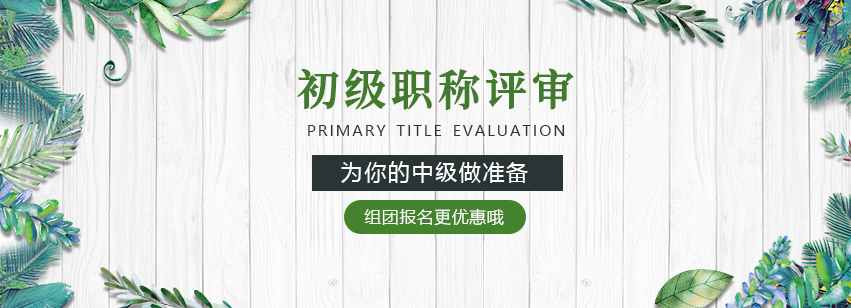 20210609705588.jpg 初級.jpg